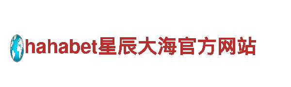 亚新综合体育-停车设备有限公司